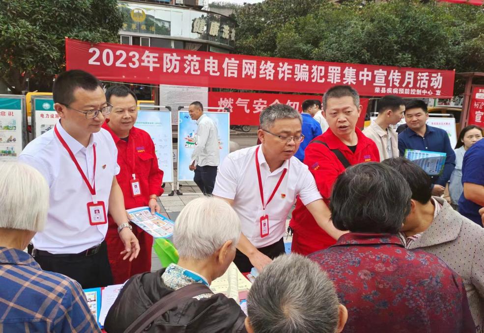 荣县川燃开展“6.16”咨询日宣传活动 荣县川燃开展“6.16”咨询日宣传活动