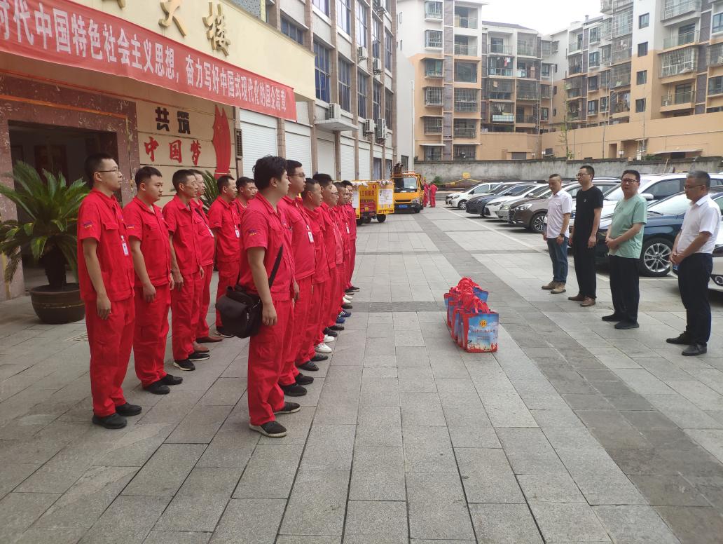 荣县总工会到荣县川燃开展2023年“送清凉”慰问活动 荣县总工会到荣县川燃开展2023年“送清凉”慰问活动