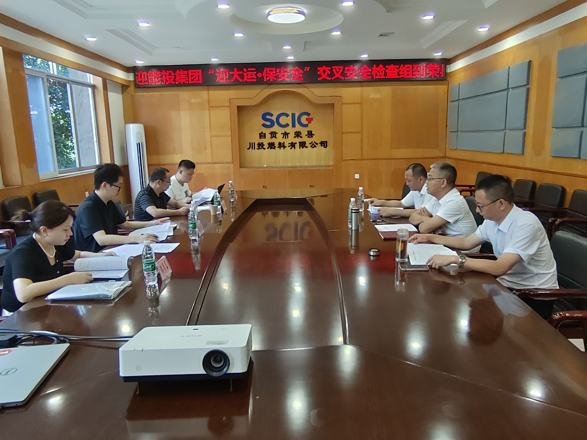 省能投集团到荣县川燃开展“迎大运 保安全”交叉检查工作 省能投集团到荣县川燃开展“迎大运 保安全”交叉检查工作