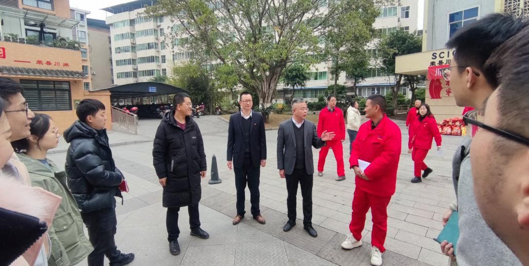 清华大学深圳国际研究生院赴荣县川燃开展调研 清华大学深圳国际研究生院赴荣县川燃开展调研