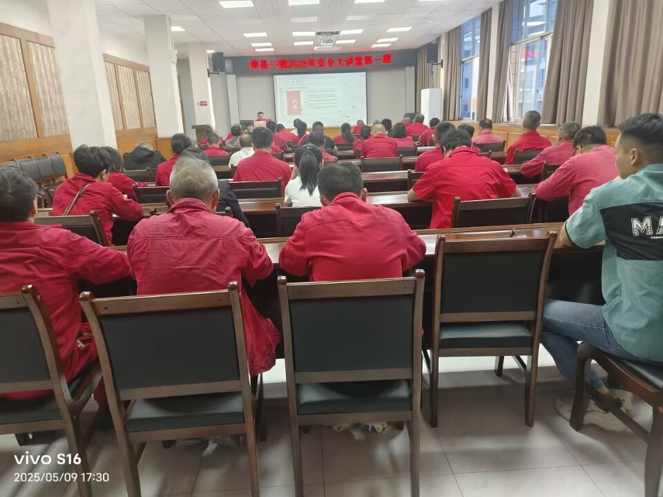 荣县川燃组织开展2025年第一期安全大讲堂 荣县川燃组织开展2025年第一期安全大讲堂
