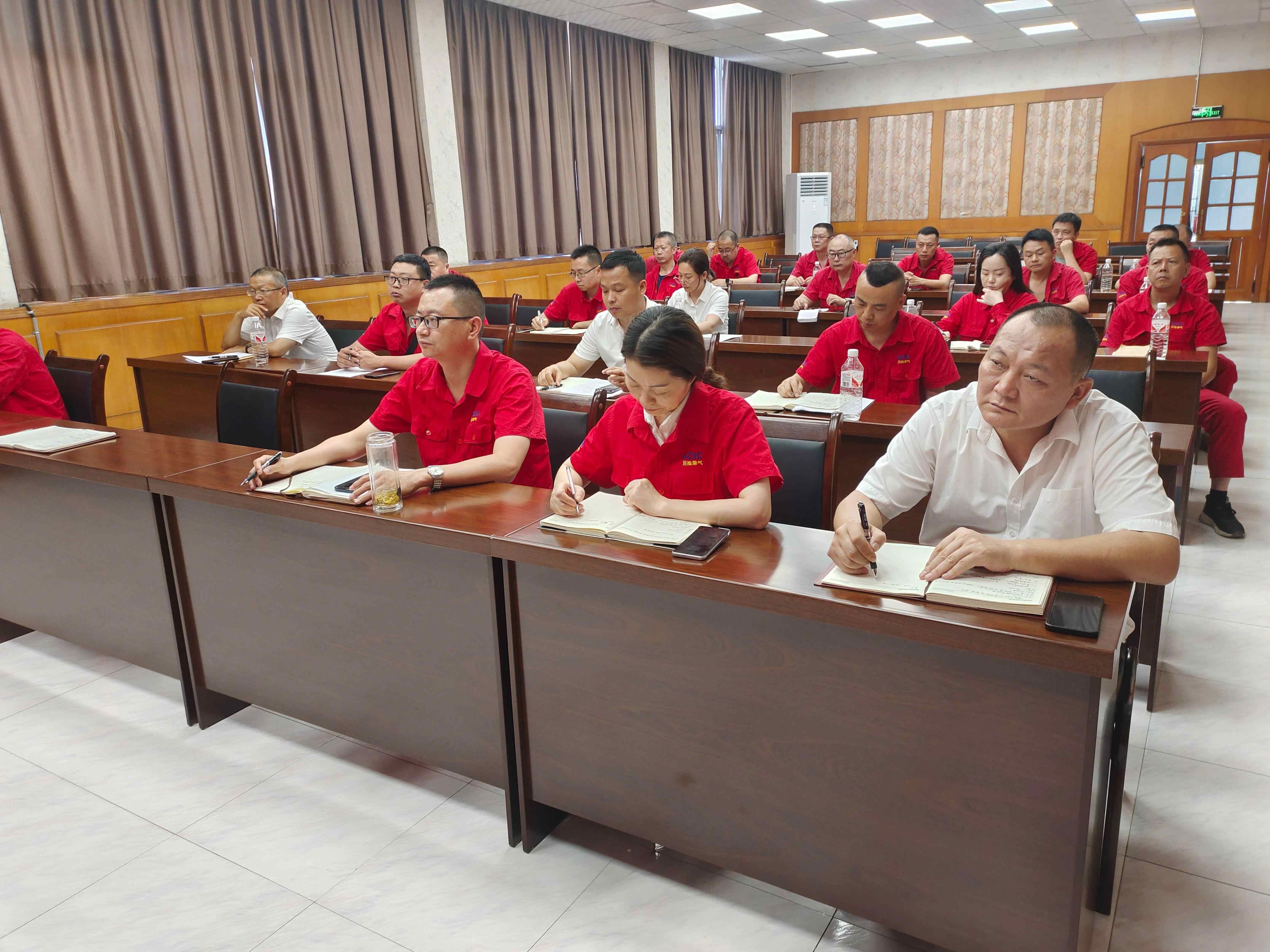 荣县川燃召开2025年“安全生产月”启动大会 荣县川燃召开2025年“安全生产月”启动大会